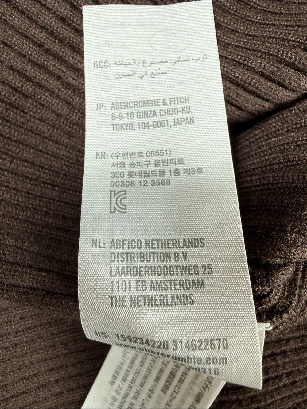 Abercrombie & Fitch Ribbed Maxi dress, XS Taller